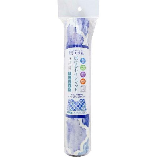 モロッカン PVC 拭ける トイレマット ミニ ヨコズナクリエーション (2254081)