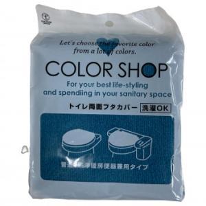 Rakuten - カラーショップ 兼用フタカバー エメラルド ヨコズナクリエーション (2254117)