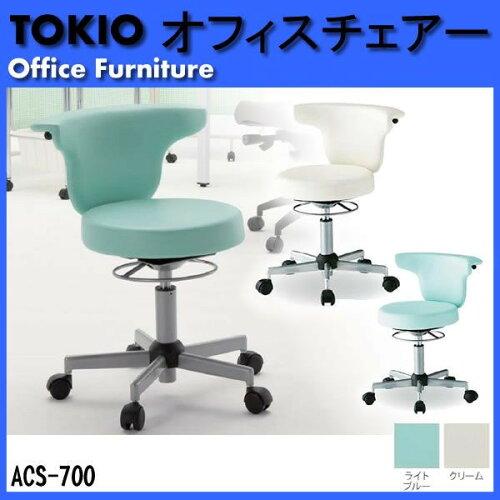 Rakuten - 藤沢工業(TOKIO) メディカルワークチェア ACS-700 クリーム (2244744)