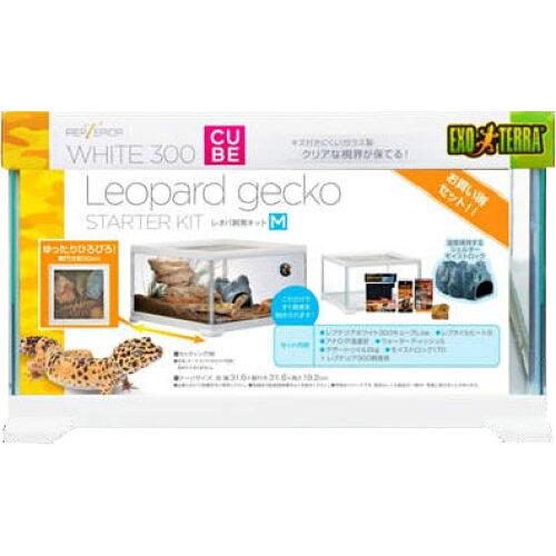 GEX(ジェックス) レオパ飼育キットM