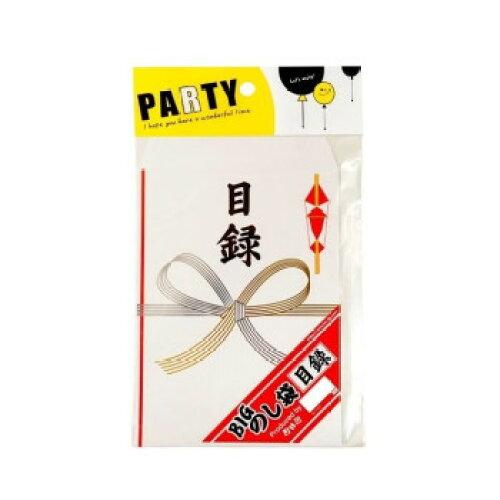 ルカン(Requin) 景品グッズ 目立つのし袋 目録 088 (2255989)