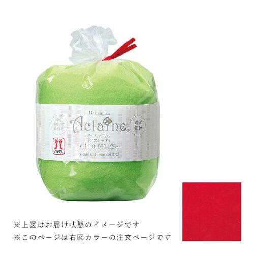 ハマナカ(HAMANAKA) ハマナカ アクリルファイバー アクレーヌ 30g アカ 440-030 ...