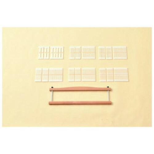 Rakuten - ハマナカ(HAMANAKA) ハマナカ オリヴィエ 並べかえできるヘドル 40cm幅 603-400 (2250461)