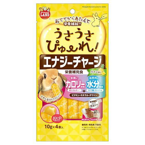 マルカン ML-652うさPエナジーチャージパイン