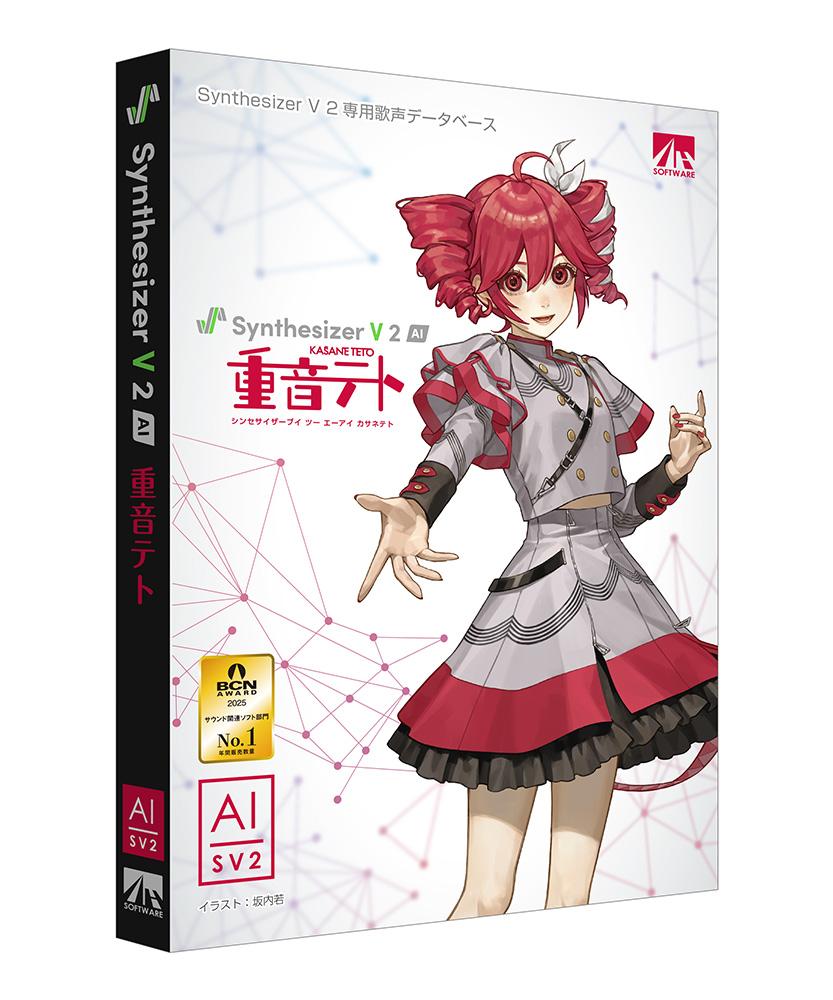 AHS Synthesizer V 2 AI 重音テト SAHS-50581