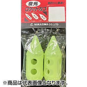 ナカジマ 2927 夜光ロケットカゴ M