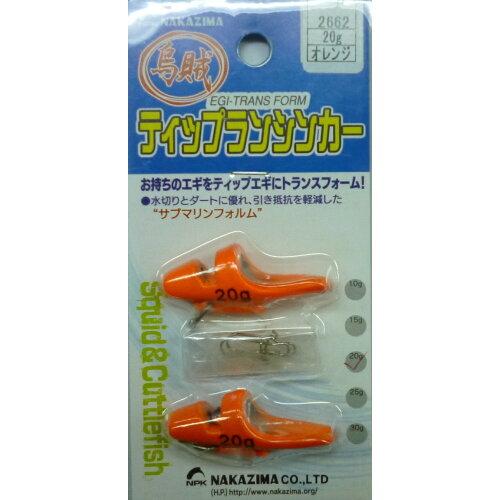 ナカジマ 2665 ティップランシンカー 25g オレンジ