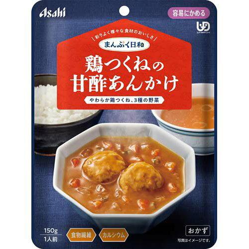 アサヒグループ食品 まんぷく日和 容易にかめる 鶏つくねの甘酢アンカケ