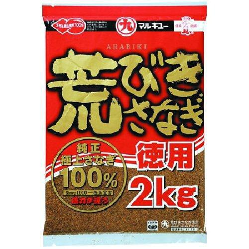 Fly Fishing Accessories - マルキュー 荒びきさなぎ(徳用)