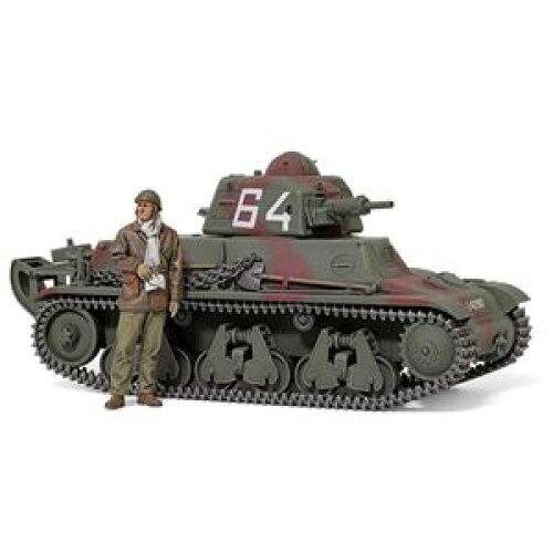 タミヤ 35389 1/35 MM フランス軽戦車 H39