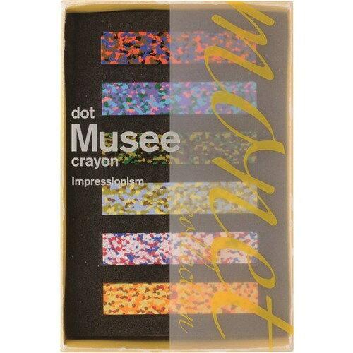 あおぞら ドットミュゼクレヨン