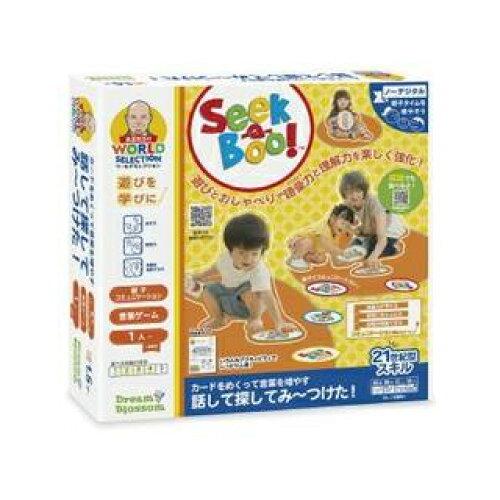 ドリームブロッサム 話して探してみ〜つけた!
