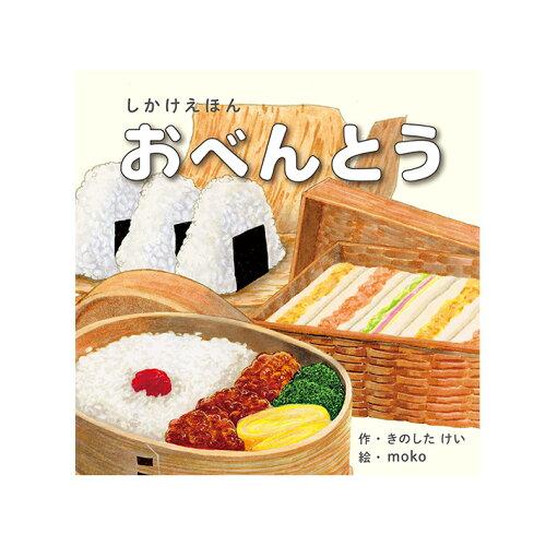 Writing, Words - KOKUYO コクヨ KE-WC74 おべんとう