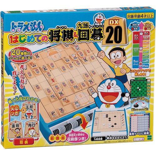 エポック社 ドラえもん はじめての将棋＆九路囲碁DX20