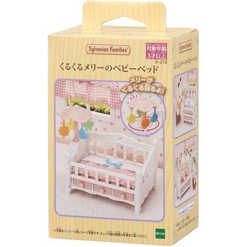 &nbsp;メーカー&nbsp;エポック社&nbsp;商品カテゴリ&nbsp;きせかえ人形・ハウス＞ドールハウス用アクセサリ&nbsp;発送目安&nbsp;3日〜4日以内に発送予定（土日祝除）&nbsp;お支払方法&nbsp;銀行振込・クレジットカード&nbsp;送料&nbsp;送料無料&nbsp;特記事項&nbsp;&nbsp;その他&nbsp;