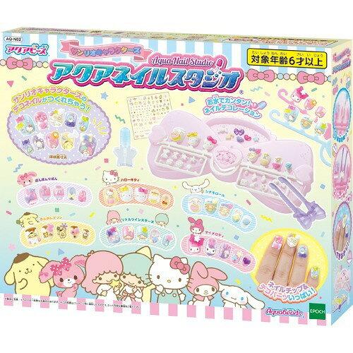 エポック社 AQ-N02 サンリオキャラクターズ アクアネイルスタジオ