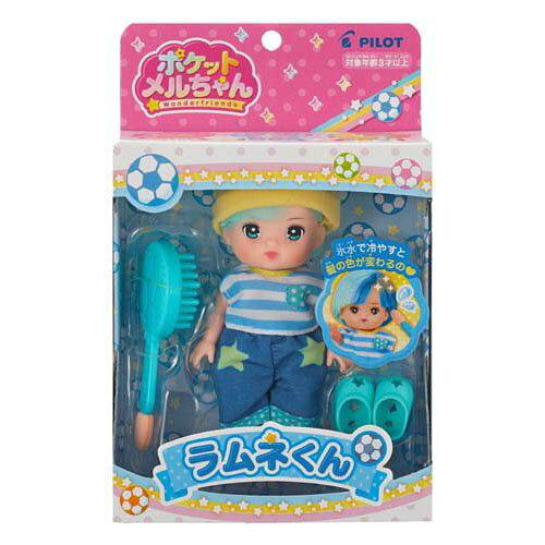 人偶（可换穿衣物） - パイロットコーポレーション ポケットメルチャン ドール ラムネクン