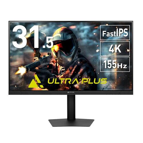 プリンストン FastIPS方式パネル採用 31.5型 ハイリフレッシュレート 4KUHD液晶ディスプレイ ブラック UP-P32U155-S