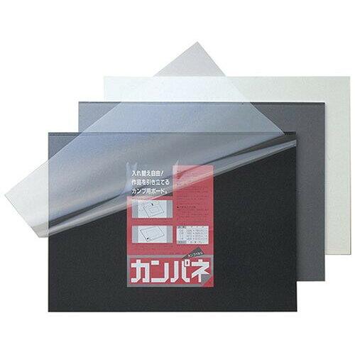 アイピーエス カンパネ フィルム付きパネル B3 グレー (2148102)