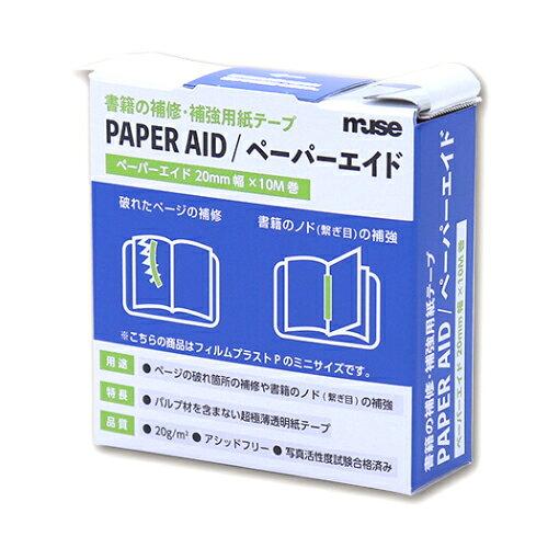 ミューズ ペーパーエイド 2cm×10M PAA-428 (2148157)