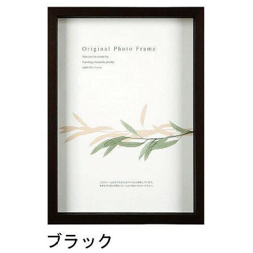 &nbsp;メーカー&nbsp;APJ アートプリントジャパン&nbsp;商品カテゴリ&nbsp;店舗・販促用品＞ポスターフレーム・パネル&nbsp;発送目安&nbsp;1〜2週間以内に発送予定&nbsp;お支払方法&nbsp;銀行振込・クレジットカード&nbsp;送料&nbsp;送料無料&nbsp;特記事項&nbsp;&nbsp;その他&nbsp;[文具・玩具】文具]立体物から平面作品まで幅広いフレーミングが可能な立体額