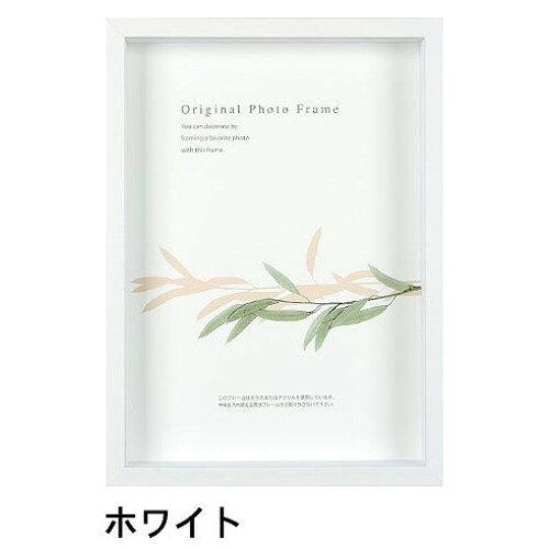 &nbsp;メーカー&nbsp;APJ アートプリントジャパン&nbsp;商品カテゴリ&nbsp;店舗・販促用品＞ポスターフレーム・パネル&nbsp;発送目安&nbsp;1〜2週間以内に発送予定&nbsp;お支払方法&nbsp;銀行振込・クレジットカード&nbsp;送料&nbsp;送料無料&nbsp;特記事項&nbsp;&nbsp;その他&nbsp;[文具・玩具】文具]幅広いフレーミングが可能な立体額
