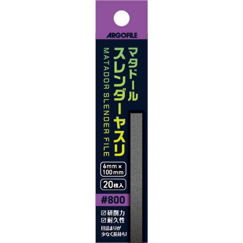 &nbsp;メーカー&nbsp;アルゴファイルジャパン&nbsp;商品カテゴリ&nbsp;調理器具＞包丁・ナイフ・はさみ&nbsp;発送目安&nbsp;1日〜2日以内に発送予定（土日祝除）&nbsp;お支払方法&nbsp;銀行振込・クレジットカード&nbsp;送料&nbsp;送料無料&nbsp;特記事項&nbsp;&nbsp;その他&nbsp;[アルゴファイルジャパン(株)][新着]