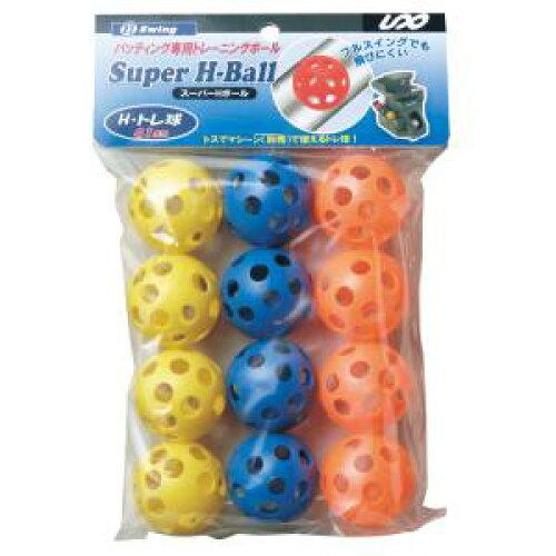 ユニックスコーポレーション 野球 バッティング練習用 スーパーHボール 12pcs BX77-72 (1554243)