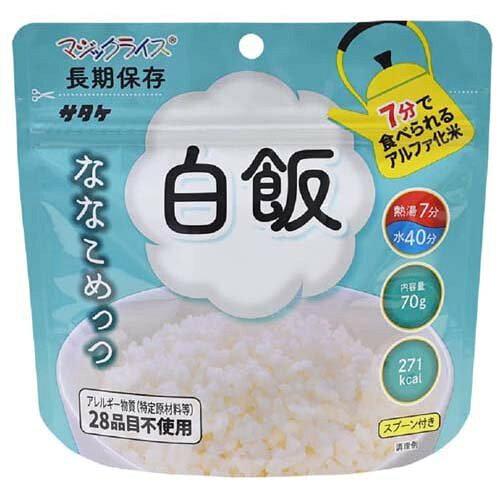 &nbsp;メーカー&nbsp;サタケフードビジネス&nbsp;商品カテゴリ&nbsp;ごはん＞おこわ・炊き込みご飯&nbsp;発送目安&nbsp;1日〜2日以内に発送予定（土日祝除）&nbsp;お支払方法&nbsp;銀行振込・クレジットカード&nbsp;送料&nbsp;送料 小型(60)&nbsp;特記事項&nbsp;&nbsp;その他&nbsp;