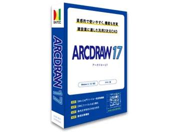 �����ƥå� ARCDRAW17