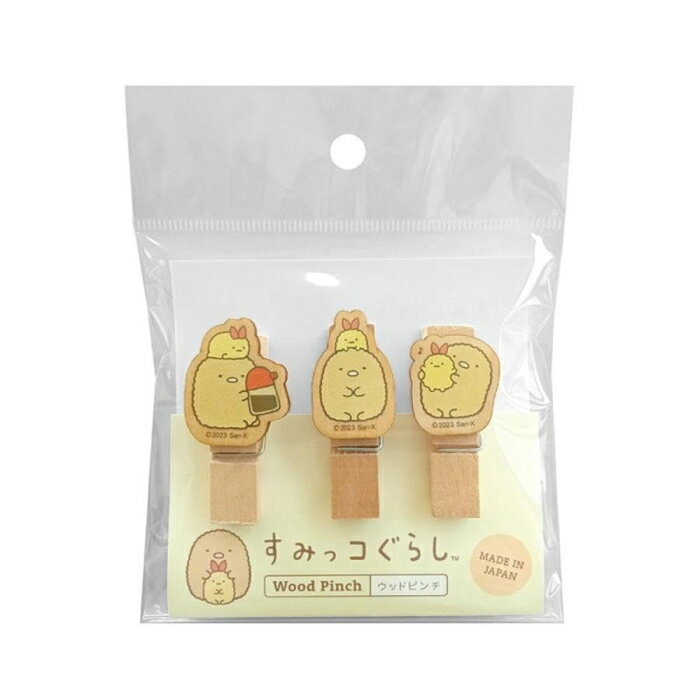 Clothespins - ナガノファクトリー(NaganoFactory) すみっコぐらし ウッドピンチ3個セットP2(とんかつ) SG489TK (2002411)