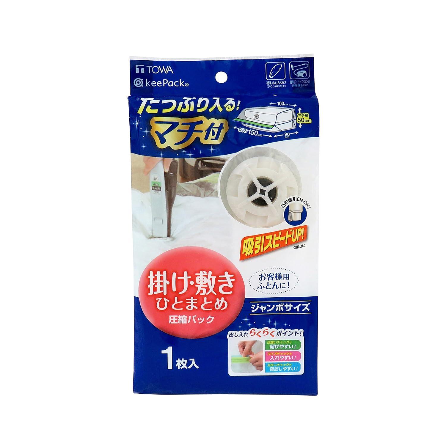 &nbsp;メーカー&nbsp;東和産業&nbsp;商品カテゴリ&nbsp;収納用品＞圧縮袋&nbsp;発送目安&nbsp;3日〜4日以内に発送予定（土日祝除）&nbsp;お支払方法&nbsp;銀行振込・クレジットカード&nbsp;送料&nbsp;送料無料&nbsp;特記事項&nbsp;&nbsp;その他&nbsp;[東和産業]