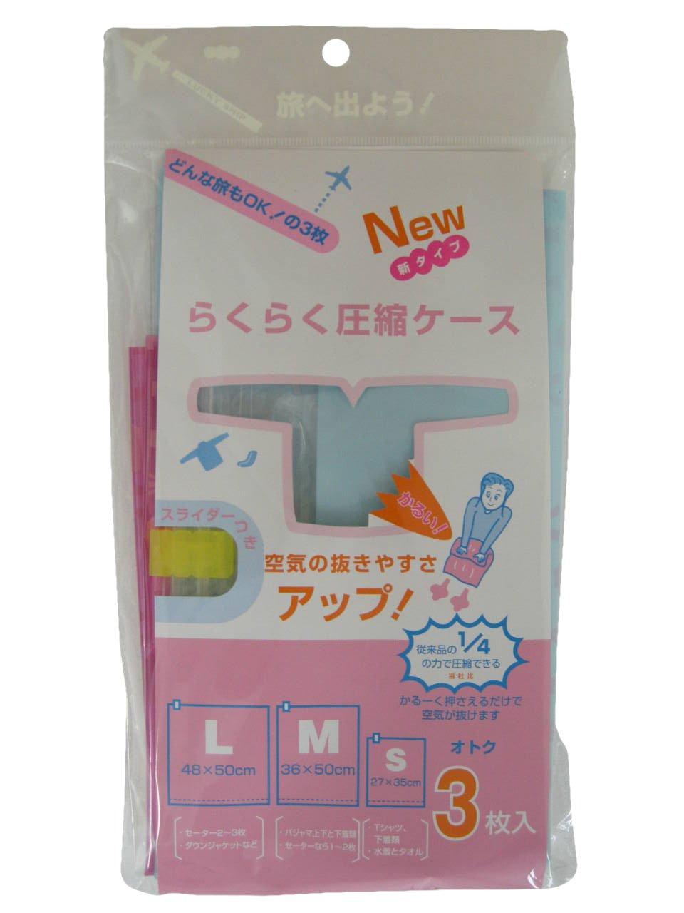 &nbsp;メーカー&nbsp;ラッキーシップ&nbsp;商品カテゴリ&nbsp;収納用品＞圧縮袋&nbsp;発送目安&nbsp;1〜2週間以内に発送予定&nbsp;お支払方法&nbsp;銀行振込・クレジットカード&nbsp;送料&nbsp;送料無料&nbsp;特記事項&nbsp;&nbsp;その他&nbsp;[家事用品】掃除関連]SIAA認定の抗菌仕様圧縮ケース