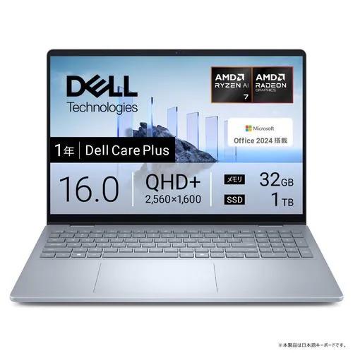 楽天市場】dell ノートパソコン office 新品 1tbの通販