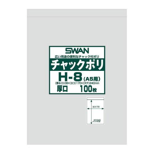 シモジマ(shimojima) チャックポリ(A5用) 厚口 100枚 006656067 1袋(1 ...