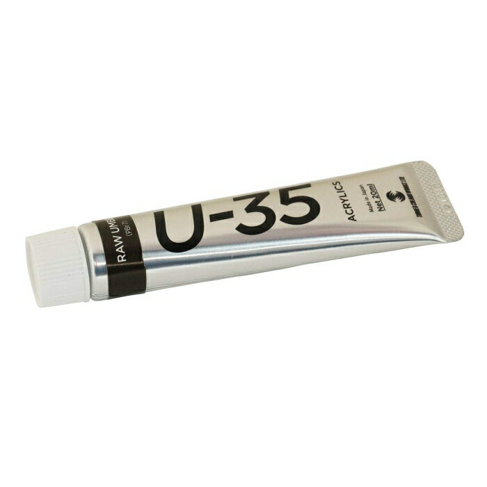 ターナー色彩 Raw Umber【UA020688】