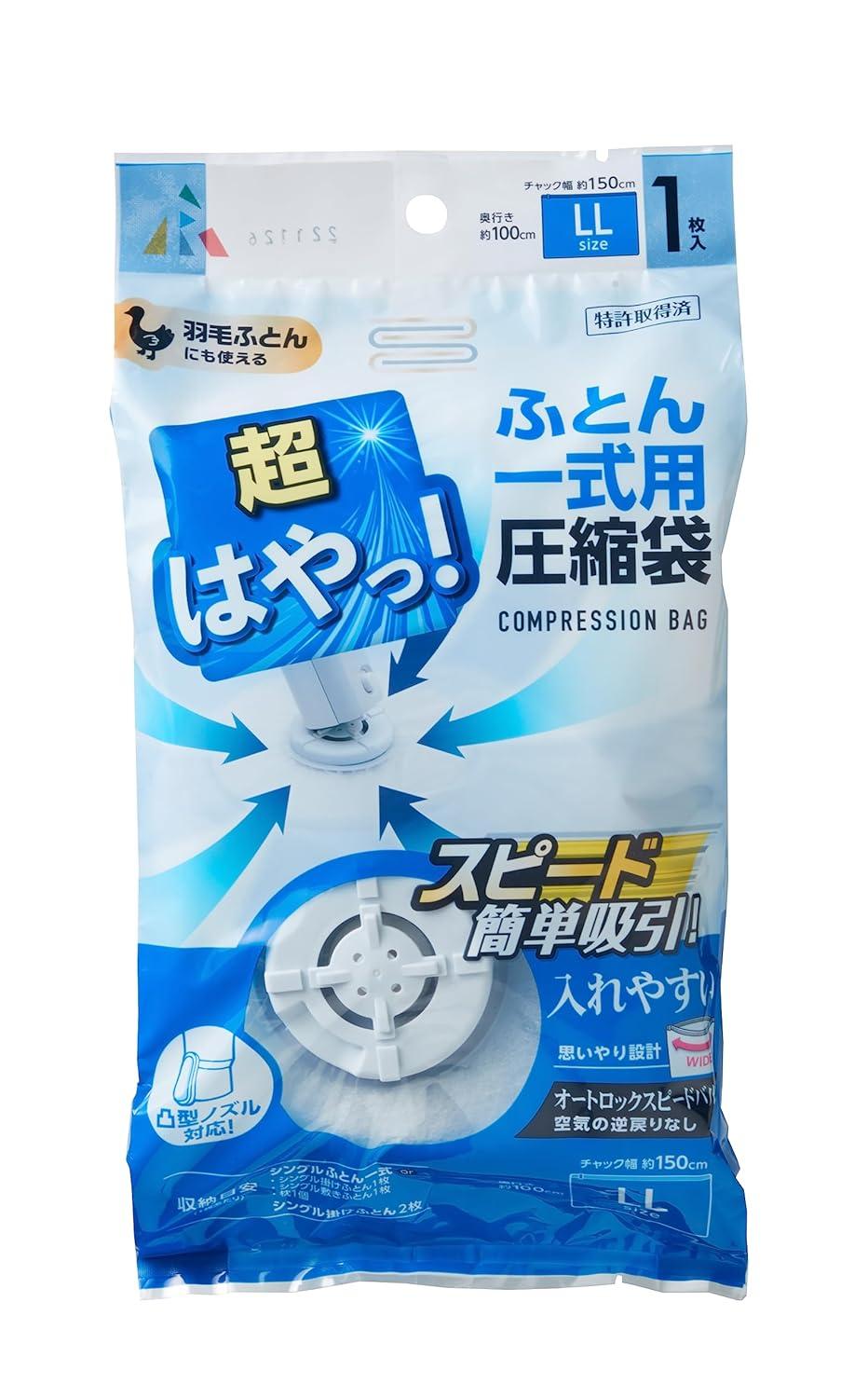 Rakuten - アール SP-1003 チョウハヤッ バルブアッシュクブクロ