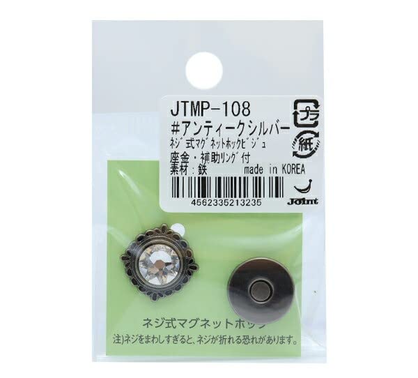 JOINT ソウヒロ joint クラフトパーツ ネジ式マグネットホック ビジュ アンティークシルバー JTMP-108 (2179805)