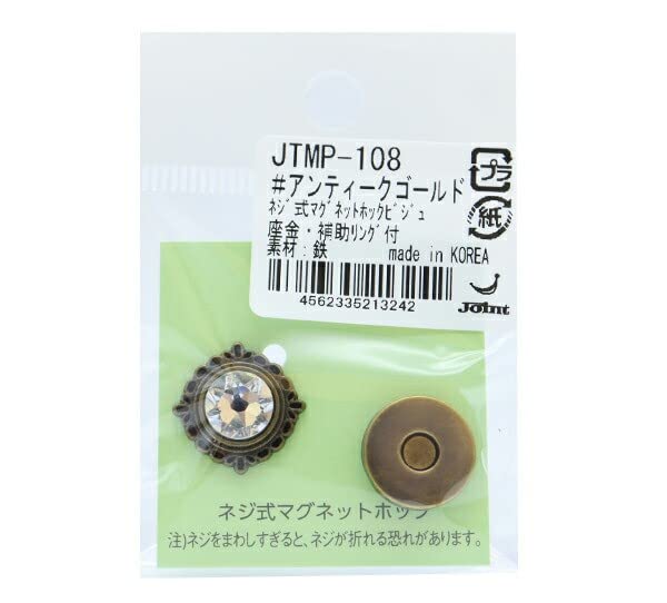 JOINT ソウヒロ joint クラフトパーツ ネジ式マグネットホック ビジュ アンティークゴールド JTMP-108 (2179806)