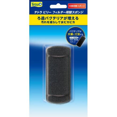 &nbsp;メーカー&nbsp;スペクトラムブランズジャパン&nbsp;商品カテゴリ&nbsp;熱帯魚用ポンプ・フィルター＞フィルター&nbsp;発送目安&nbsp;3日〜4日以内に発送予定（土日祝除）&nbsp;お支払方法&nbsp;銀行振込・クレジットカード&nbsp;送料&nbsp;送料 小型(60)&nbsp;特記事項&nbsp;&nbsp;その他&nbsp;