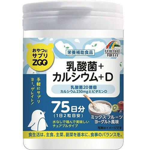 ユニマットリケン おやつサプリZOO 乳酸+Ca+D 150粒 277009 (2169336)
