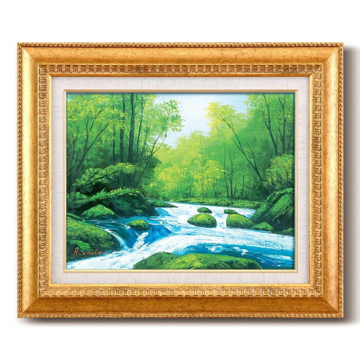 太田アート 工藤昭重油絵額F6金 1146240・奥入瀬川 (0205al)