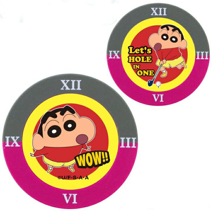 其它 - ホクシン交易 クレヨンしんちゃんチップマーカー GY×MZ MK0313 (2180980)