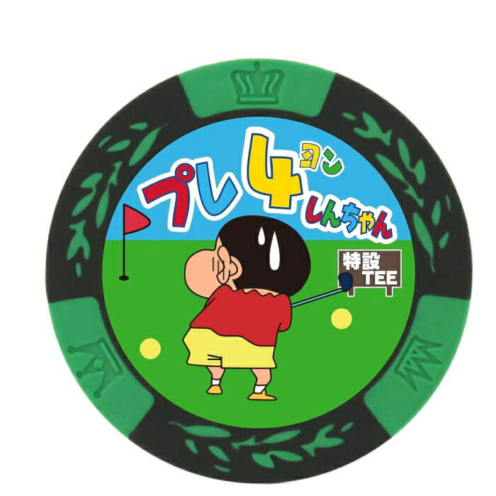 &nbsp;メーカー&nbsp;ホクシン交易&nbsp;商品カテゴリ&nbsp;ゴルフ＞ラウンド用品&nbsp;発送目安&nbsp;1〜2週間以内に発送予定&nbsp;お支払方法&nbsp;銀行振込・クレジットカード&nbsp;送料&nbsp;送料無料&nbsp;特記事項&nbsp;&nbsp;その他&nbsp;[スポーツ・アウトドア】スポーツ]可愛いマーカー