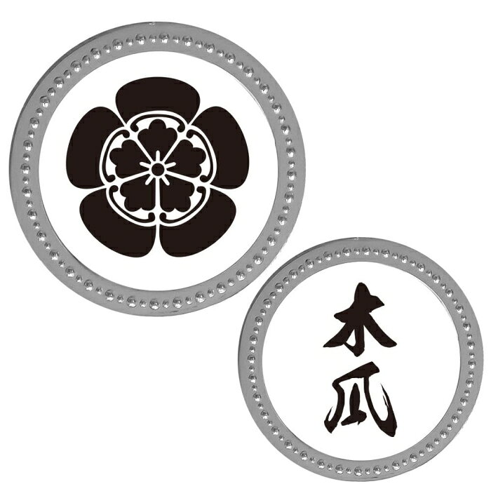 ホクシン交易 家紋メタルマーカー 木瓜(織田信長)SV KAM-SV-001 (2181077)