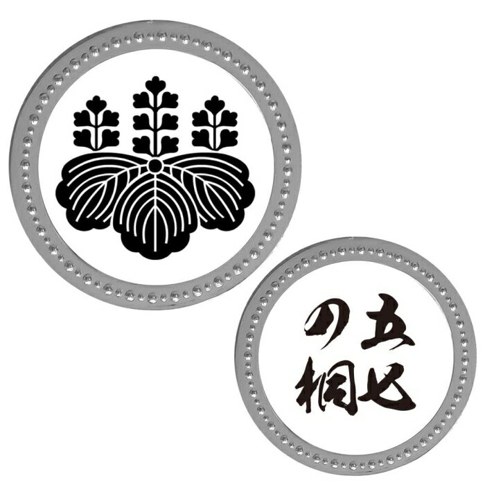 ホクシン交易 家紋メタルマーカー 五七の桐(豊臣秀吉) SV KAM-SV-004 (2181080)