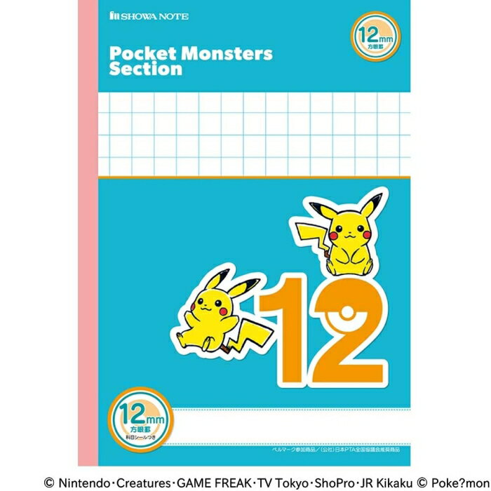 ショウワノート(Showa Note) ショウワノート ポケットモンスターセクション B5判 MPS-12/12mm方眼青 22512008 10冊セット (1678558)