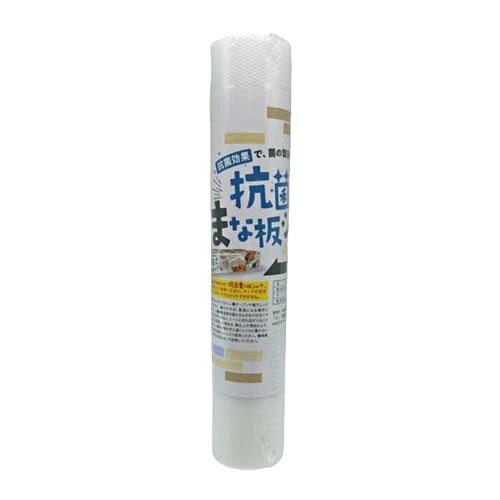 ヒラノトレーディング抗菌まな板シー...