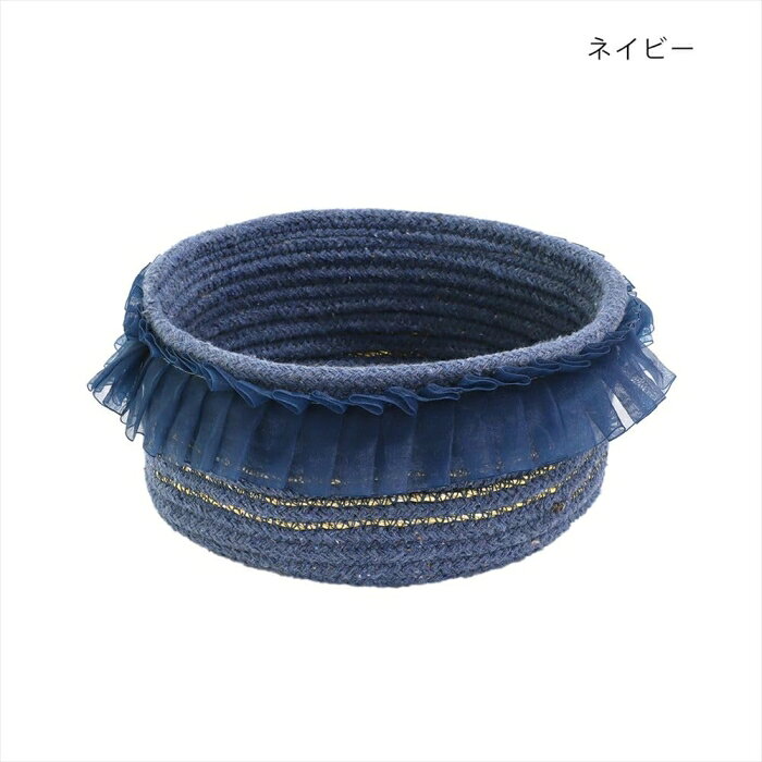 楽天市場】フリル（かご・バスケット｜収納用品）：生活雑貨<日用品