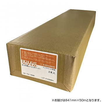 ディーソル(Deesol) オストリッチダイヤ RJTモノクロ用トレーシングペーパー 841mm×50m 2本入 1箱 RJT-10 (1683975)